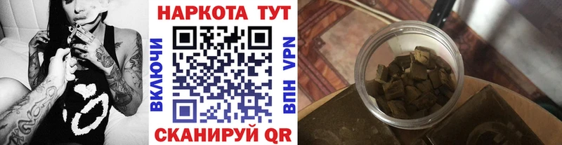 Магазин наркотиков Богданович ГАШИШ Бутират МЕФ Конопля Cocaine
