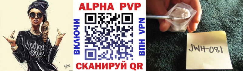 Альфа ПВП VHQ Богданович