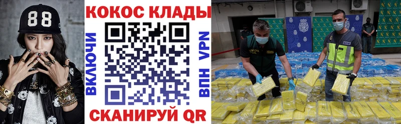 Cocaine Columbia  кракен tor  Богданович 