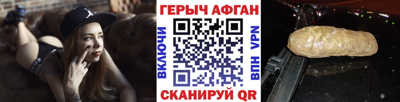 Героин гречка  купить закладку  Богданович 