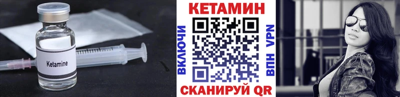 купить закладку  сайты даркнета Telegram  КЕТАМИН ketamine  Богданович 
