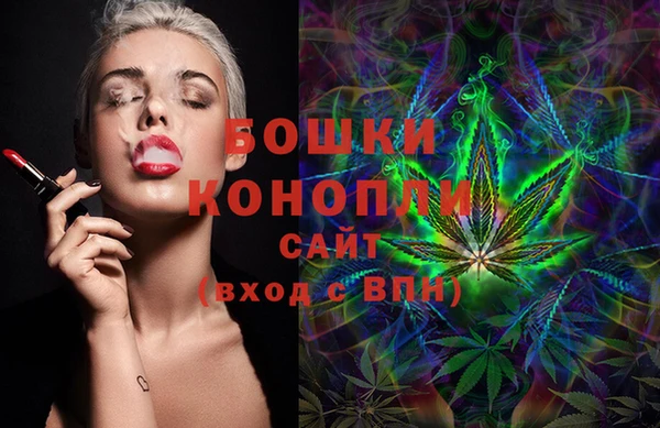 кокаин премиум Богородск