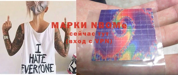 кокаин премиум Богородск