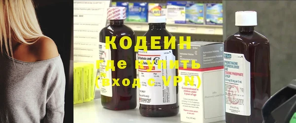 герыч Беломорск