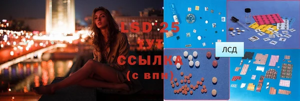 винт Приозерск