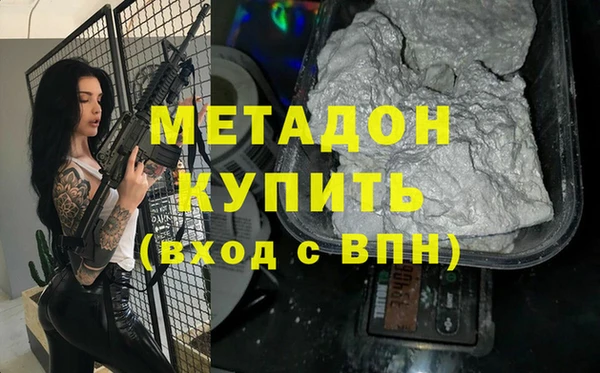 кокаин премиум Богородск