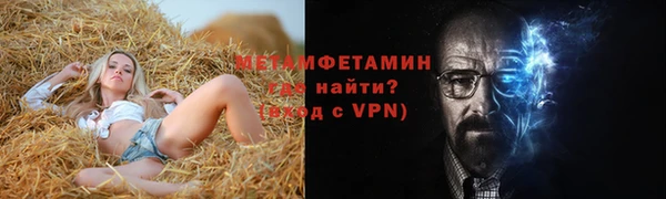 герыч Беломорск
