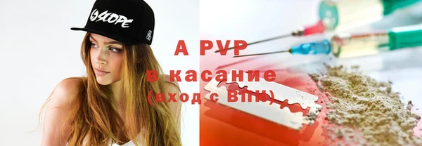 герыч Беломорск