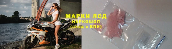 мяу мяу мука Богородицк