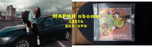 мяу мяу мука Богородицк