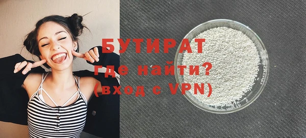 мяу мяу мука Богородицк