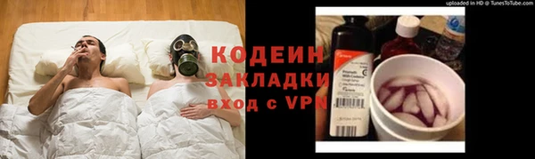 кокаин премиум Богородск