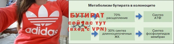 кокаин премиум Богородск