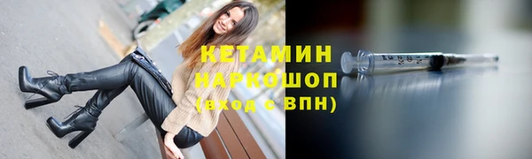 герыч Беломорск