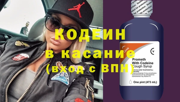 мяу мяу мука Богородицк