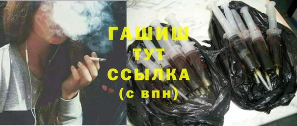 кокаин премиум Богородск