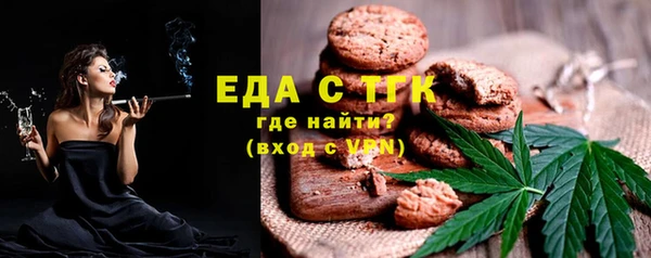 мяу мяу мука Богородицк