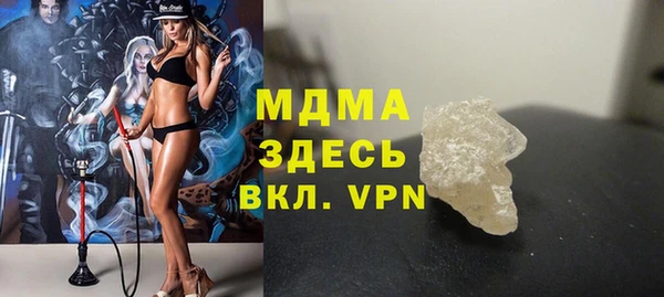 герыч Беломорск