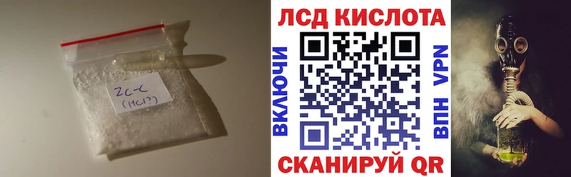 где купить наркотик Богданович LSD-25 экстази кислота