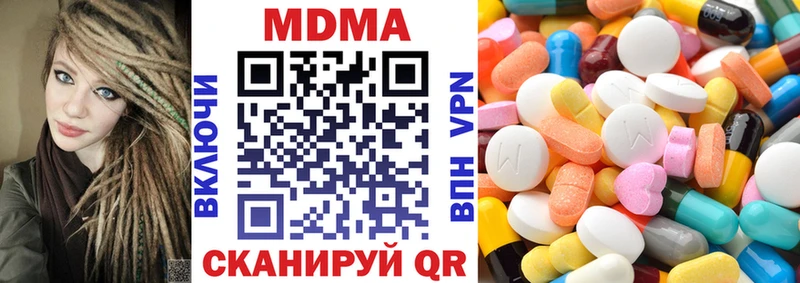площадка формула  omg ссылка  Богданович  даркнет сайт  MDMA crystal 