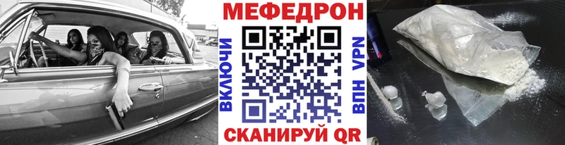Мефедрон mephedrone OMG ONION Богданович