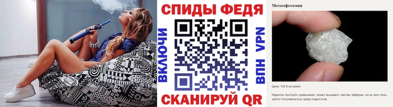 Метамфетамин витя  наркотики  Богданович 