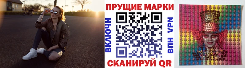 Наркотические марки 1500мкг  Богданович 
