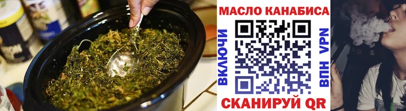 наркотики  Богданович  ТГК гашишное масло 